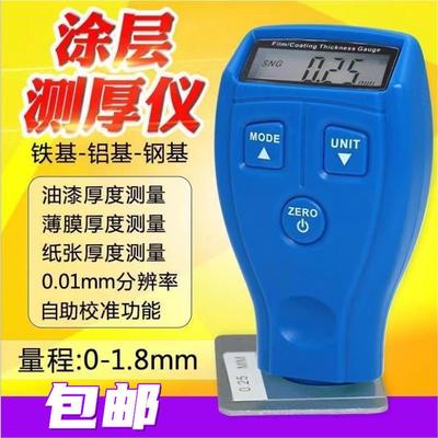 德国进口漆膜仪涂层油测汽