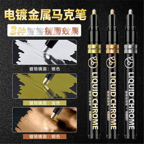 ray的模型世界高光镜面镀