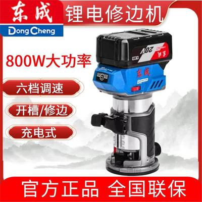 DCMP6无刷锂电修边机木工