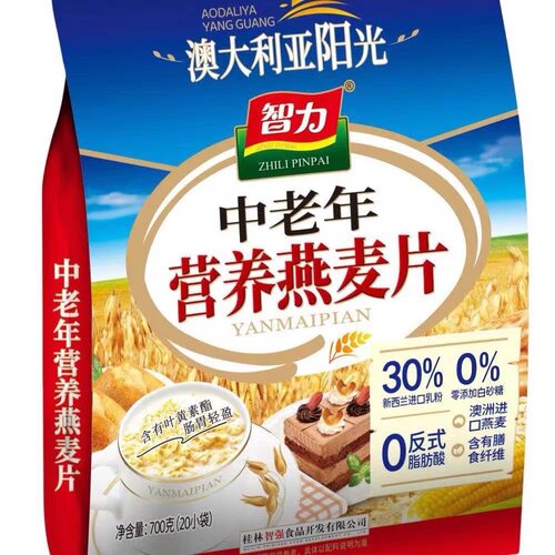 智力无加蔗糖中老年营养燕麦片700克代餐早餐20小袋0反式脂肪酸