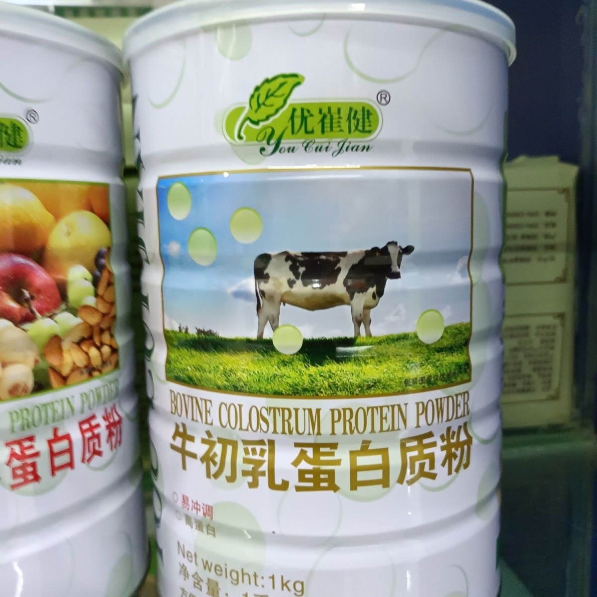 买1送1共2罐 优崔健牛初乳蛋白质粉1000克送礼品袋即食早餐代餐粉