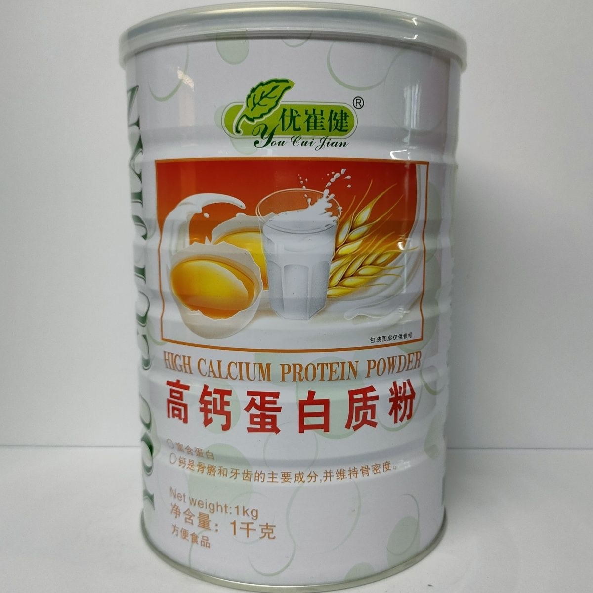 买1送1共2罐 优崔健无蔗糖蛋白质粉1000克送礼品袋营养粉