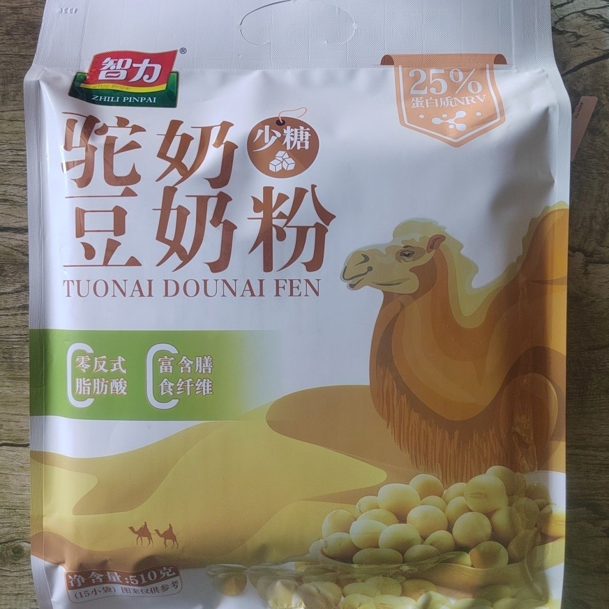 智力驼奶豆奶粉510克15小袋速溶冲泡营养早餐高钙豆浆粉代餐冲饮