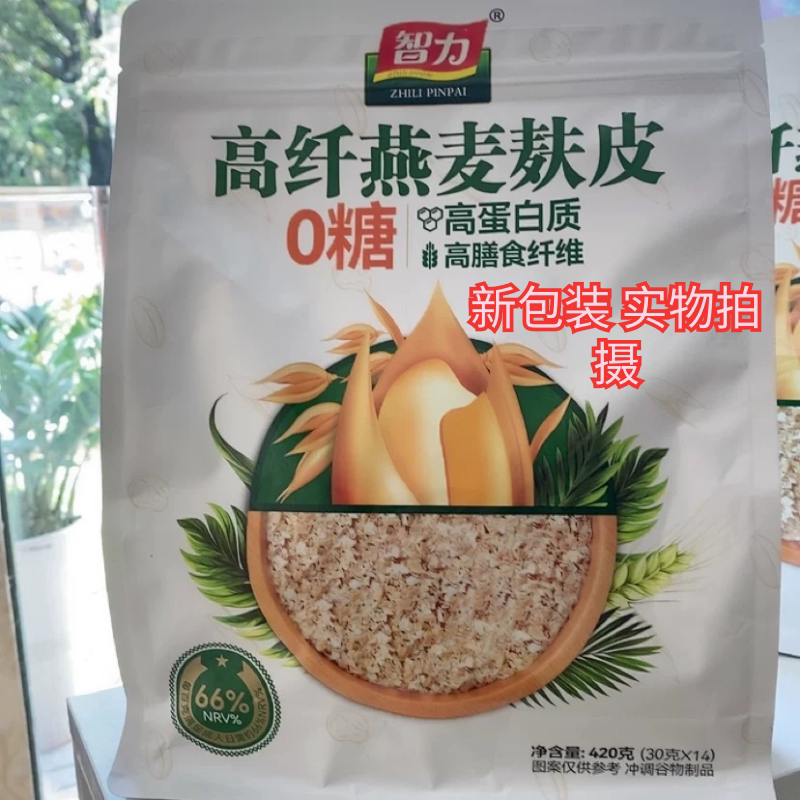 智力0糖高纤燕麦麸皮420克独立包装营养健康即食早餐高膳食纤维