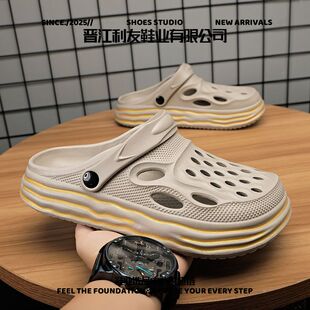晋江利友洞洞鞋包头拖鞋外穿高级感男女情侣洞洞鞋夏季厚底潮流洞
