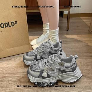 晋江市鼎至鞋业爆款显脚小老爹鞋女款秋季新款白色厚底运动鞋透气