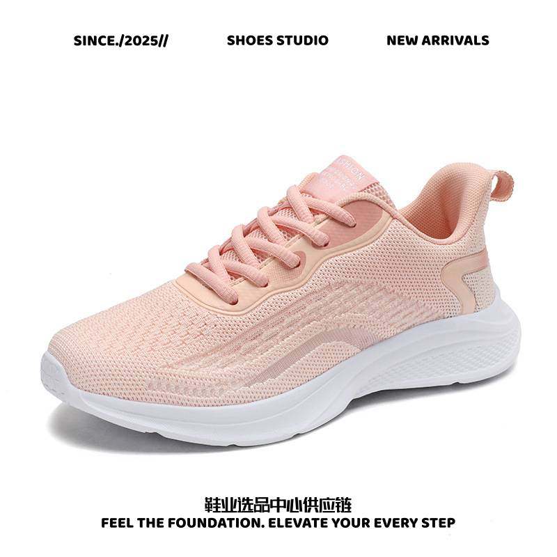 一丰鞋业春季新款运动休闲鞋女单网妈妈鞋子女士运动鞋跑步鞋,女鞋,网面鞋,淘宝优惠券,粉丝福利购,淘宝优惠卷