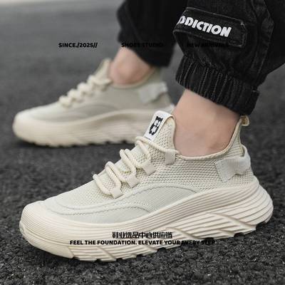 和成鞋业新款男鞋超轻厚底增高网面透气男士休闲运动鞋百搭户外潮