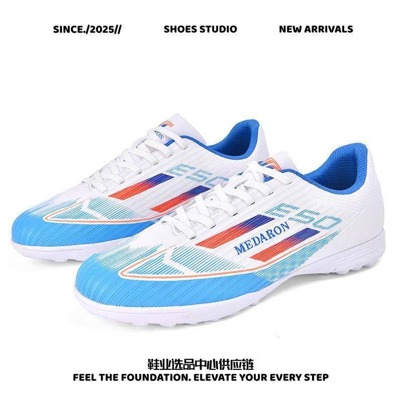 专业男款羽毛球鞋新款炫彩足球鞋长碎钉透气运动训练鞋男女款