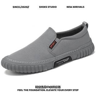 合诚鞋业新款男士一脚蹬板鞋冰丝雨伞布鞋夏季透气低帮潮流运动鞋