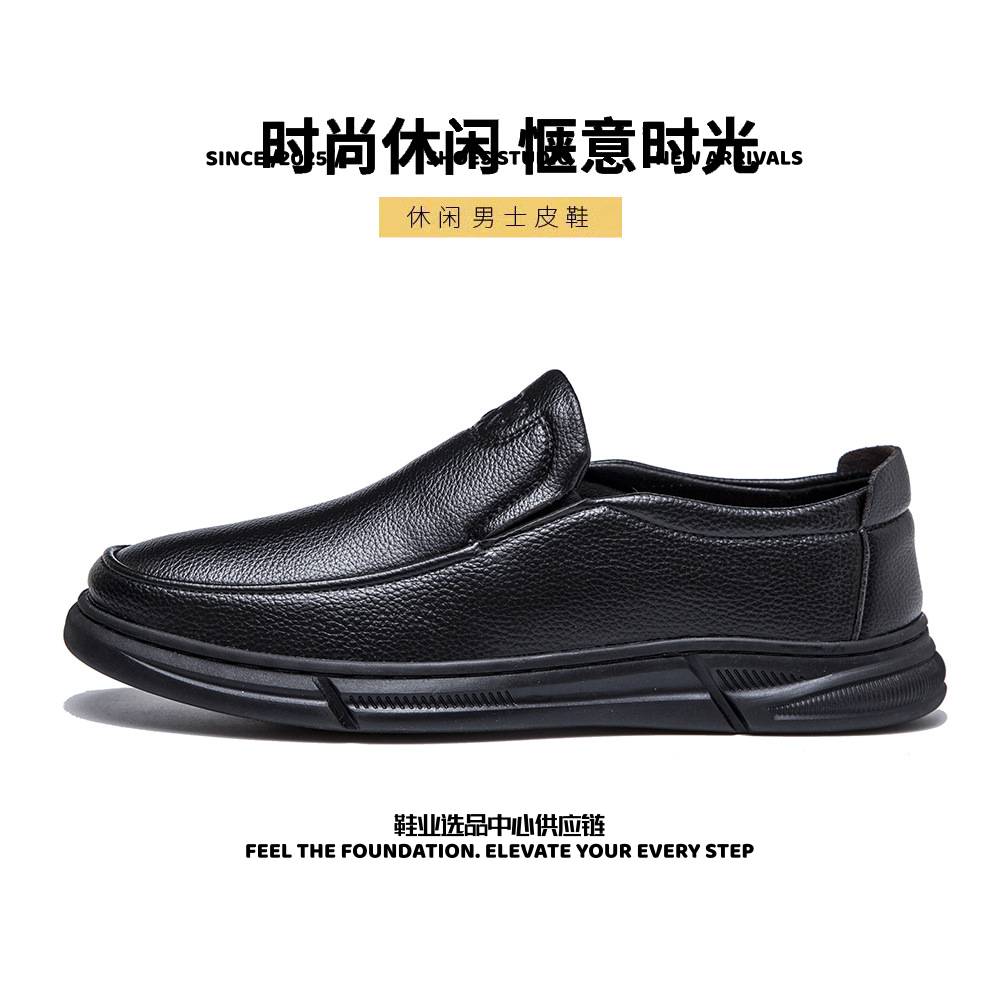 豫园鞋业皮鞋新款冷粘工艺男士休闲一脚蹬皮鞋商务黑色工作鞋爸爸