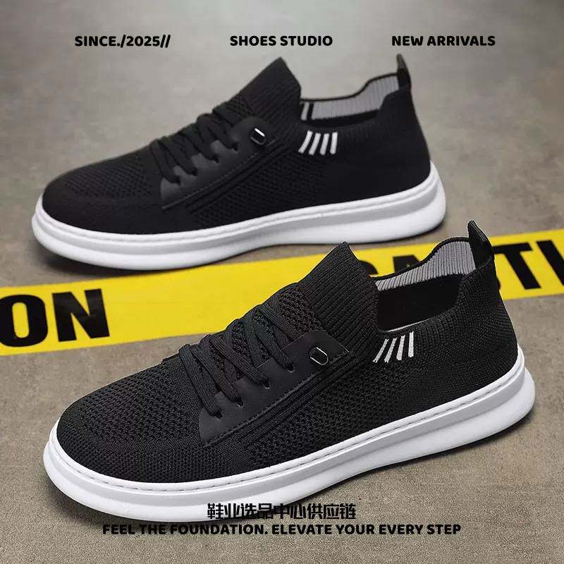 福建晋江男款运动鞋男鞋夏季透气鞋子男休闲运动防臭网鞋一脚蹬软