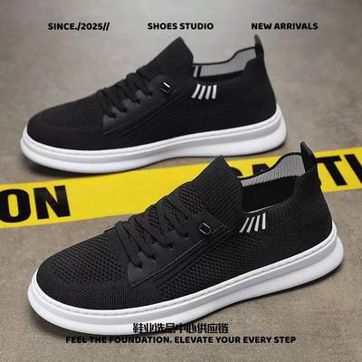 乐成体育运动鞋男鞋夏季透气鞋子男休闲运动防臭网鞋一脚蹬软底平