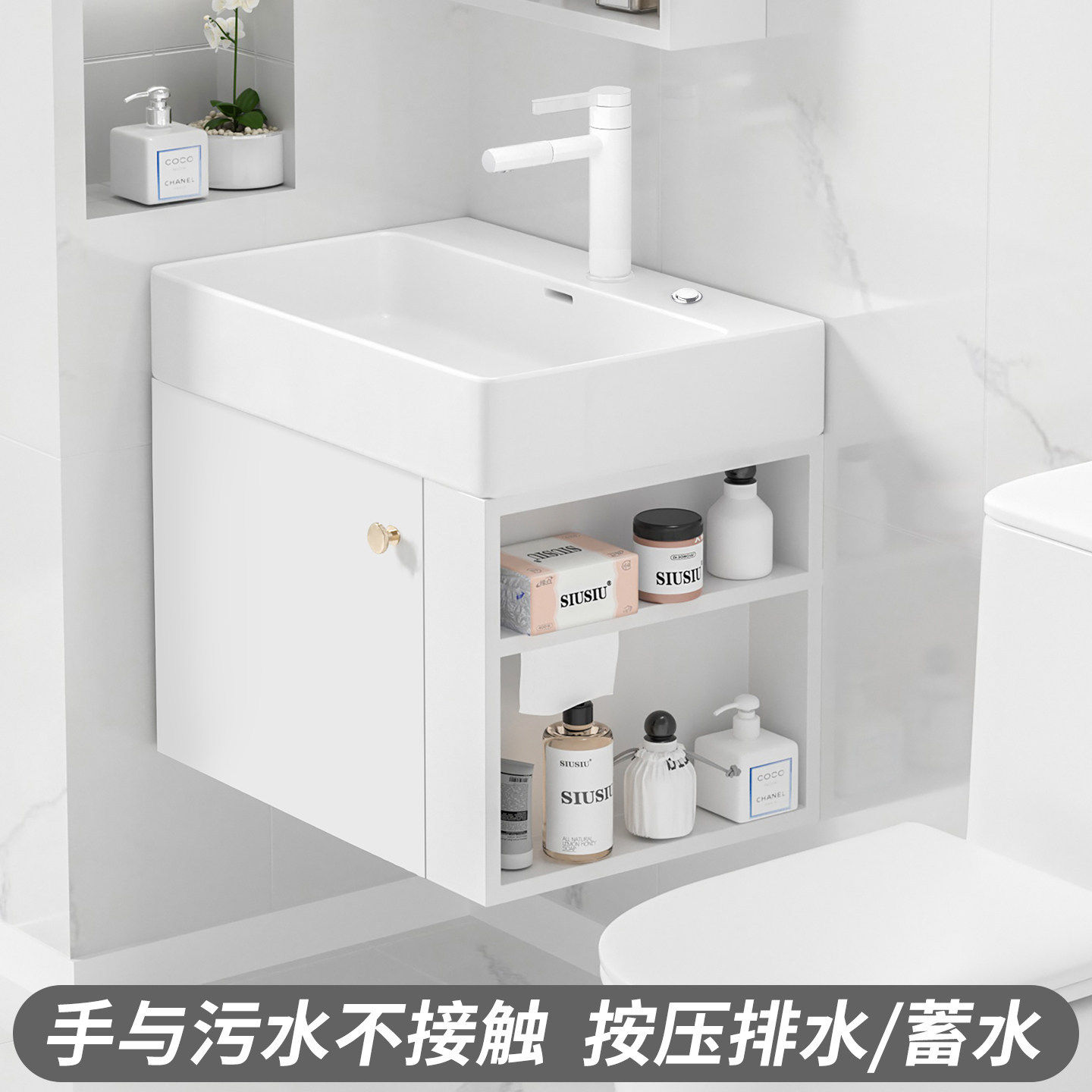 台控按压排水侧边柜开放格储物柜小号挂墙式浴室柜陶瓷洗手盆面盆