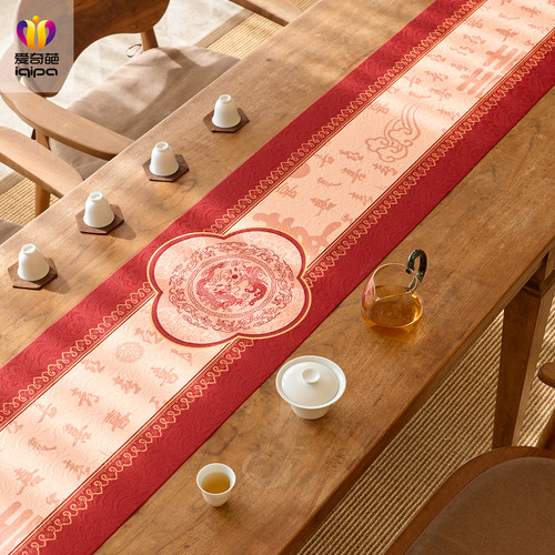 爱奇葩原创百喜字结婚桌旗红色茶席高级茶几餐桌长条桌布茶桌垫布