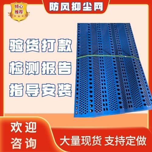 防风抑尘网挡风墙金属工地煤场电厂矿场料场厂家定制防风丝网环保