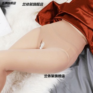 春秋女开裆中厚打底裤30D面膜钢丝袜连裤袜性感镂空免脱高腰收腹