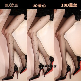 醉薄波点丝袜圆点高透防勾丝连裤袜光腿神器女秋冬款加绒波点黑丝