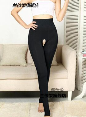 秋冬季加绒加厚高密锦纶开档性感免脱打底裤加肥特大码单层连裤袜