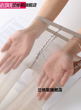 0D丝袜夏季一线档黑色T档肤色丝袜女士薄款性感连裤袜脚尖透明