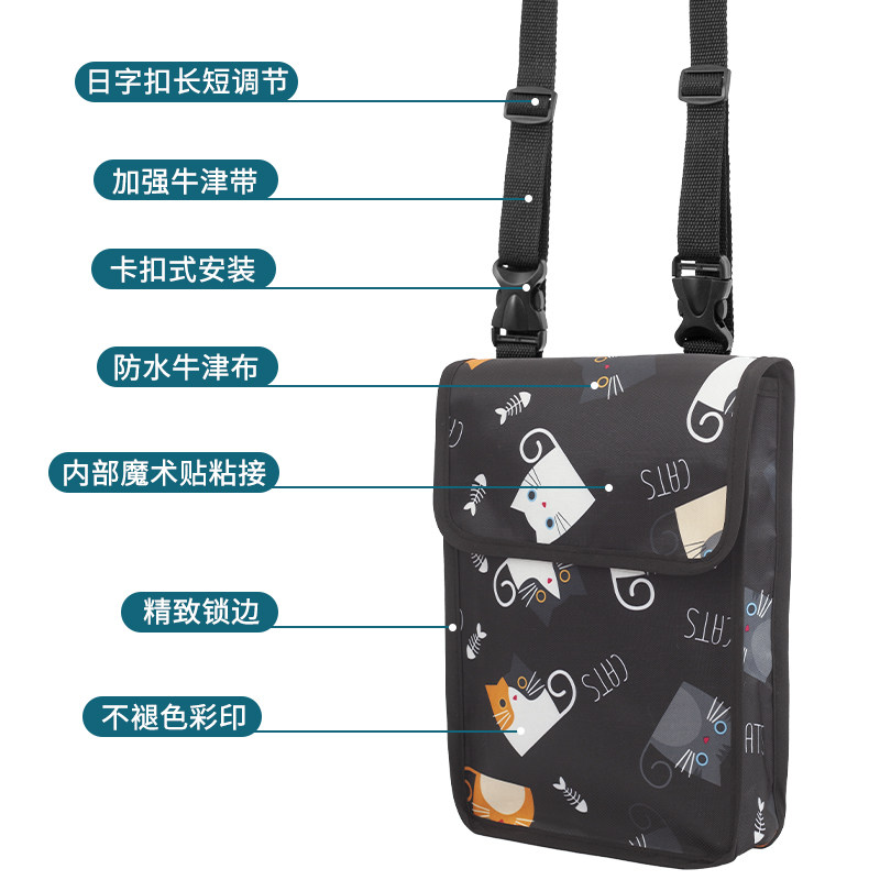 电动车车把包防雨水前置收纳包