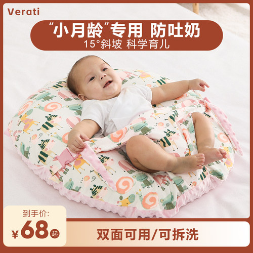 婴儿防吐奶斜坡枕哺乳枕斜坡垫