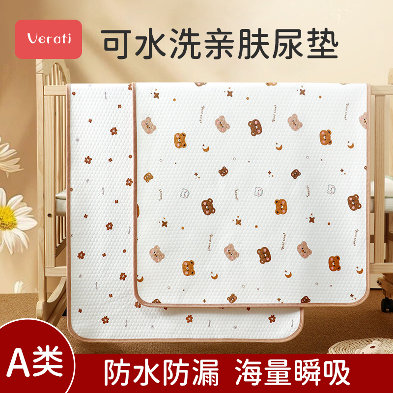 婴儿隔尿垫防水可洗透气纯棉夏季