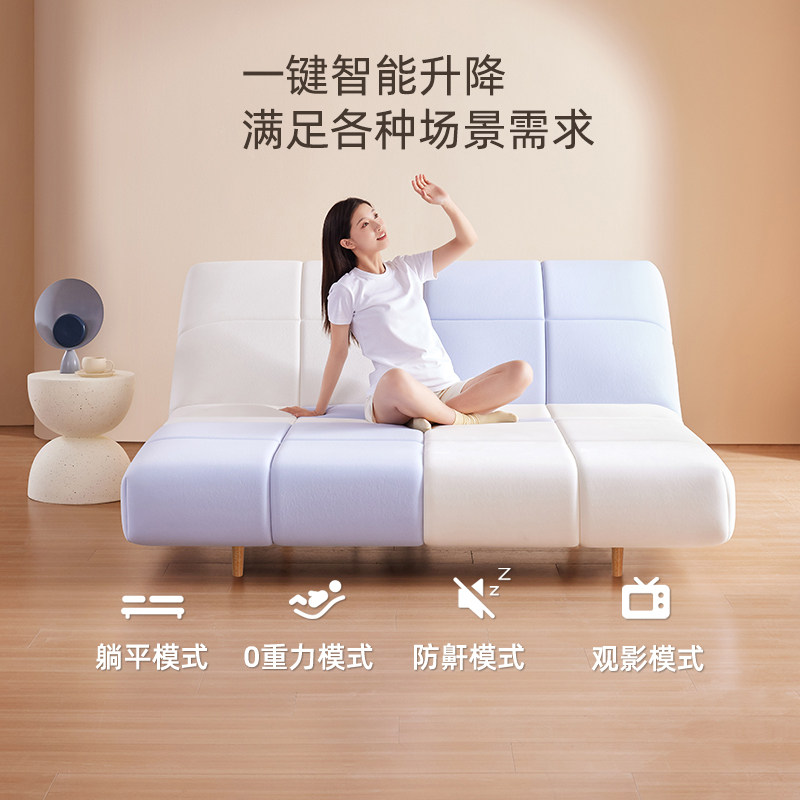 心梦享一体式电动智能弹簧床垫 零重力智能唤醒可升降电动床
