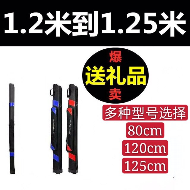特价鱼竿包1.2/1.25米硬壳防水简易便携80cm渔具包垂钓台钓钓鱼包