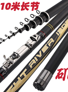 8米9米10米11米长节矶钓竿大导环高碳素超轻硬矶杆远投海抛竿鱼竿