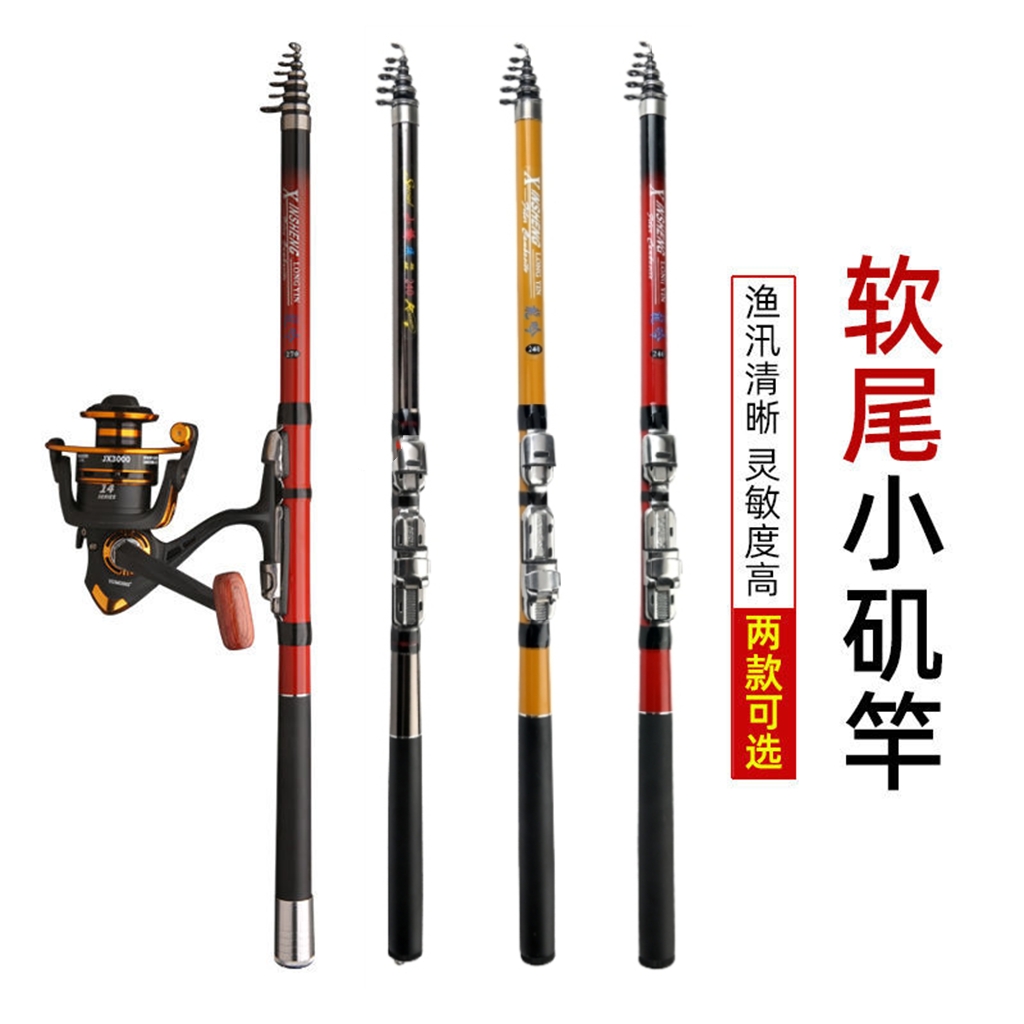新款软尾小矶竿杆高灵敏带地插短节矶钓竿海竿岸抛桥筏竿套装全套