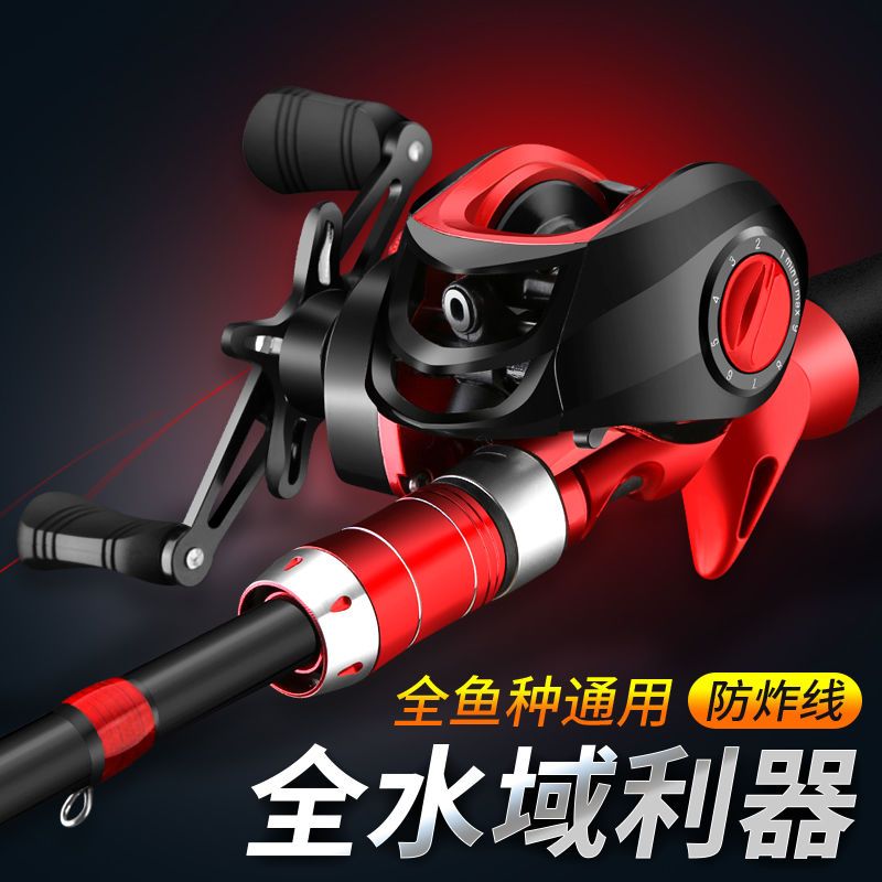 日本碳素路亚竿套装全套装备鱼竿新款海杆抛竿水滴轮海钓鱼竿正品