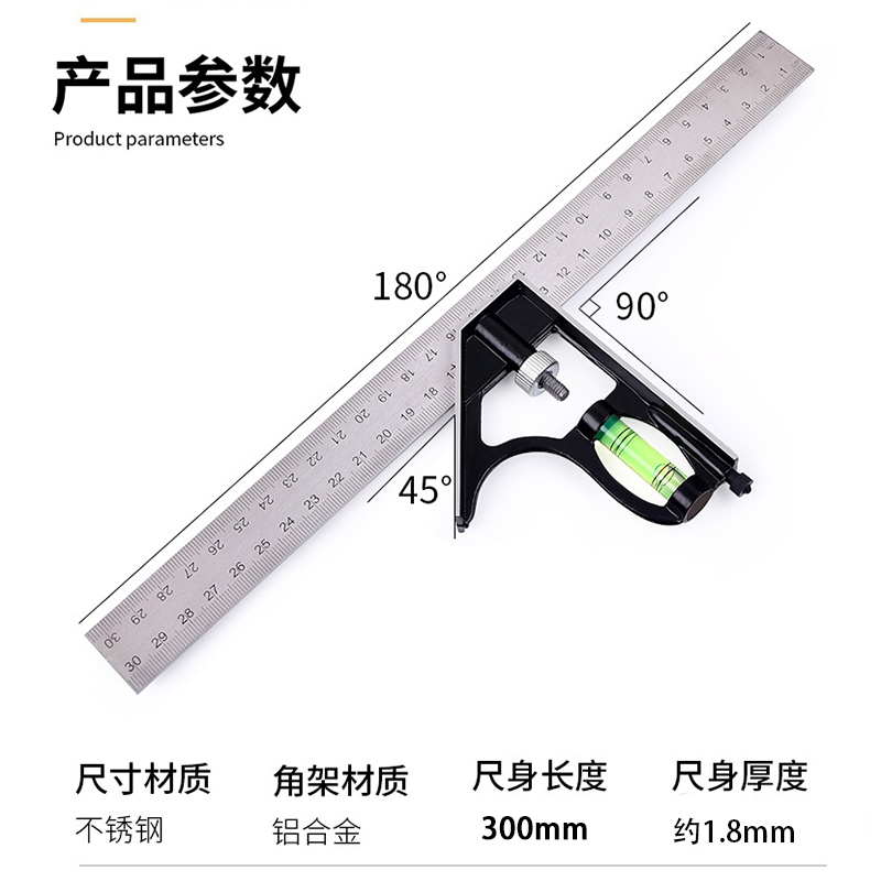木工角尺300mm多功能水平角尺活动D45度90度直角滑动拐尺不锈钢L