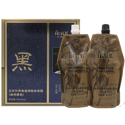 艾贝尔染发膏黑米染发剂黑溜溜黑发霜植物酵素黑色染发膏官方正品