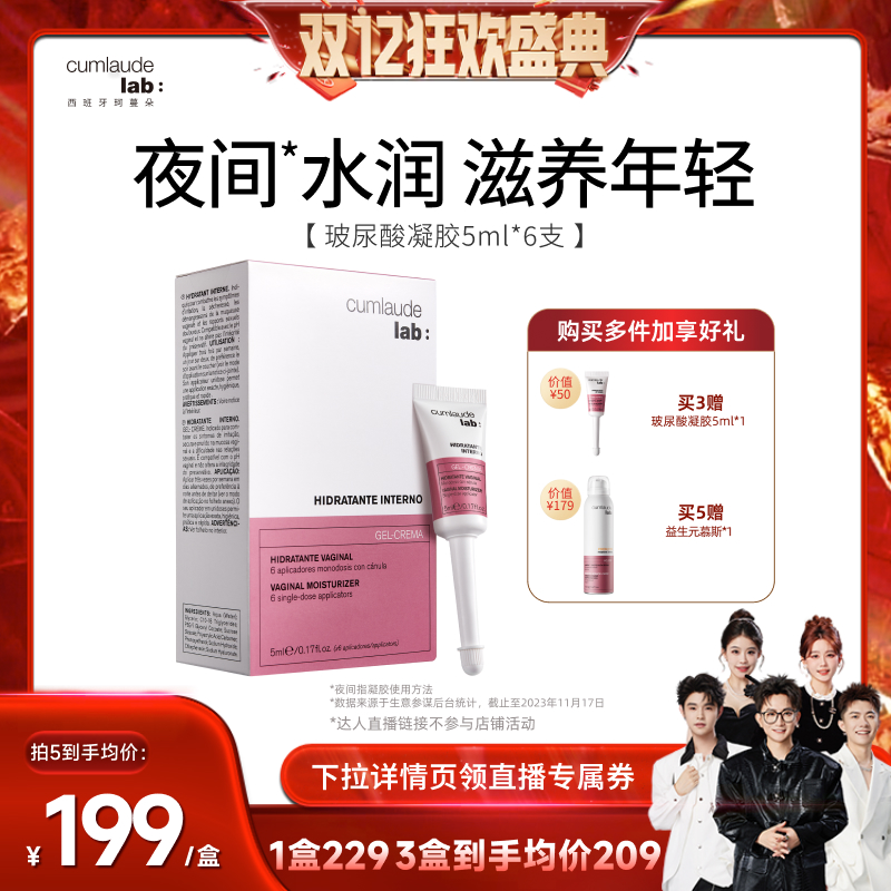 1 㹽˫12˽ܴˮ޻Ⱥ˽ 1025.6Ԫ5(205.12Ԫ/)