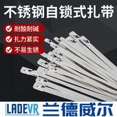 扎带304不锈钢自锁4.6MM金属拉紧器固定钢扣绑带电线桥架束线扎丝