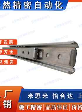 线性滑轨轻载型SSRP27/SSRY2708/2710/2712/2714/2716/2718/2720