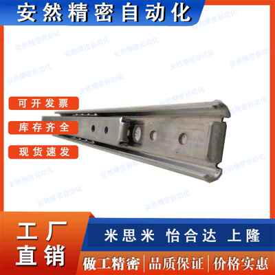 线性滑轨轻载型SSRP27/SSRY2708/2710/2712/2714/2716/2718/2720