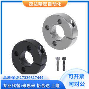 代替怡合达 FAL01 FAL02 FAL06 FAL51 FAL52 固定环 三螺孔锁紧型
