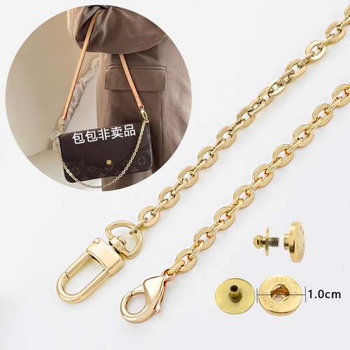 维修lv三合一包包扣子链条肩带替换diy女包钱包四合扣五金配件