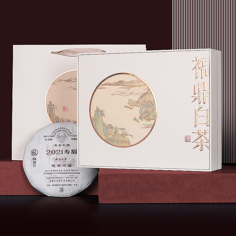 上善若水高端福鼎白茶包装盒空礼盒普洱茶饼礼盒包装空盒定制logo