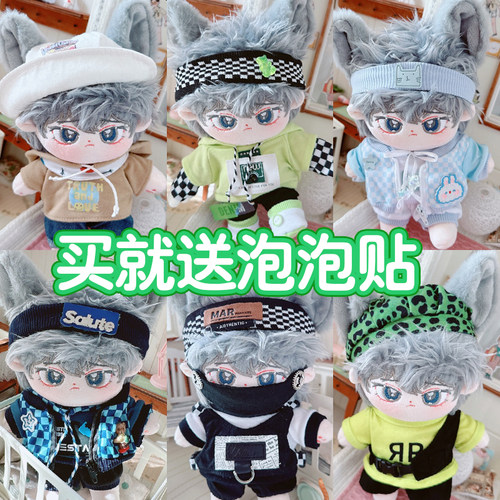 帅酷男娃棉花娃娃明星公仔