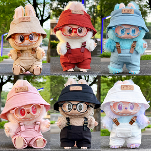 拉布布衣服潮流背带裤渔夫帽换装一二三代搪胶公仔衣服盲盒换装