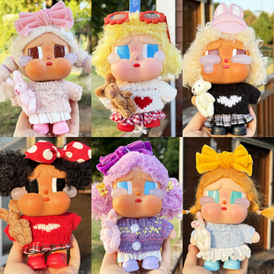 现货可爱哭娃爆款 毛绒玩偶 度假系列crybaby搪胶公仔毛衣裙子换装