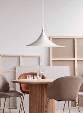 丹麦设计 seim简约餐桌书房飞碟吊灯轻法式餐厅灯吧台喇叭灯