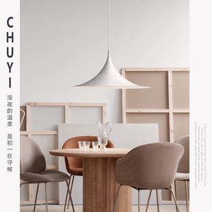 丹麦设计 seim简约餐桌书房飞碟吊灯轻法式餐厅灯吧台喇叭灯