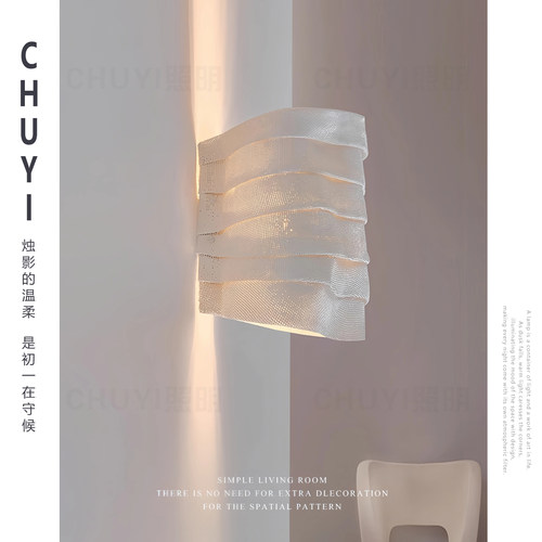 简约创意客厅背景墙壁灯