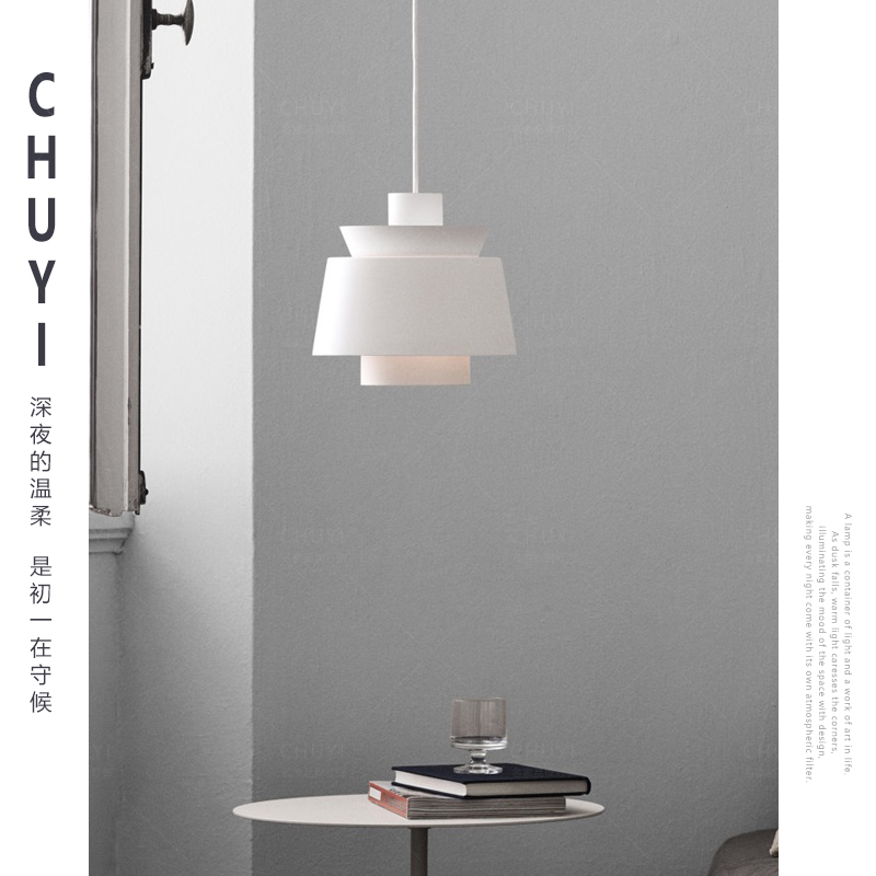 丹麦JU1卧室床头吊灯吧台岛台灯