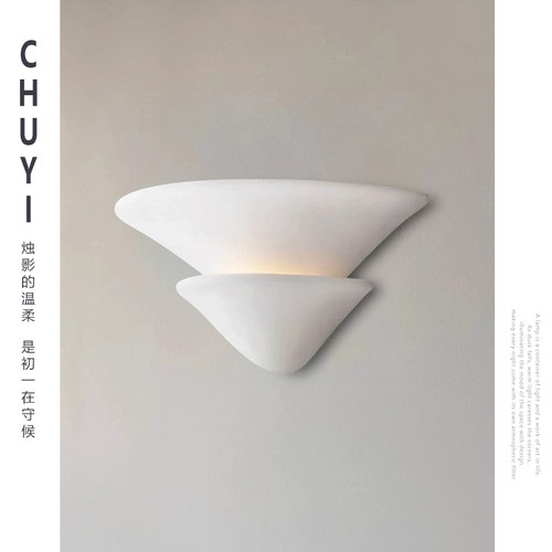 美式vc高端创意双层石膏壁灯