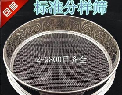 面粉塞过滤网塞子筛子家用过筛器烘焙工具手持圆形304不锈钢筛网